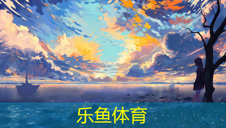 塑胶跑道贵还是水泥地贵