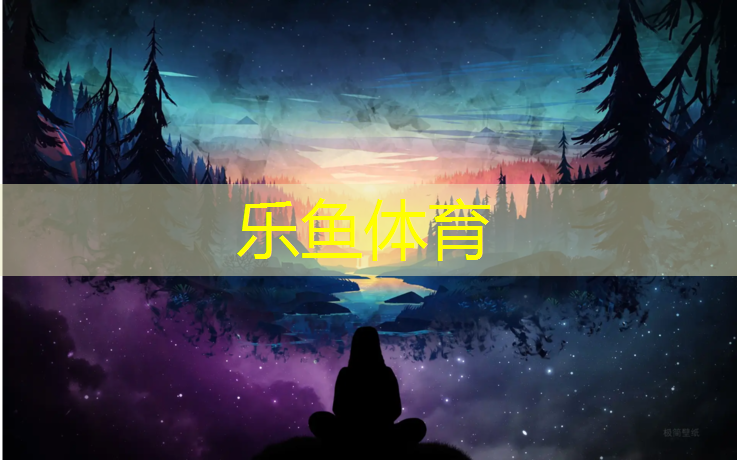 塑胶跑道更换彩色沥青